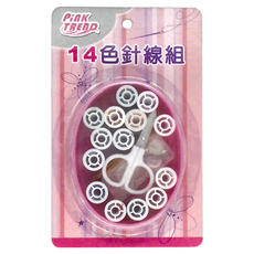 Pink Trend 14色針線 含棉線、剪刀、皮尺、配件組, I-067, 1組