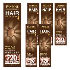 PANROSE 潘柔 摩洛哥堅果油捲捲乳, 增加頭髮捲度, 質地細膩, 100ml, 6瓶