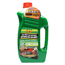BlackPearl 黑珍珠 長效型 防銹水箱精 2000ml, 1瓶