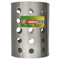 優得 橢圓筷籠 尺寸12x15.5cm, 不鏽鋼, 1個