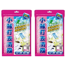 小綠人 小蘇打去漬霸 800g，99%有效抗菌，清潔居家環境, 2包
