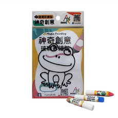 nunuART 玩色系列 MIT無毒創意玻璃彩繪貼 DIY隨身包, 青蛙, 1組