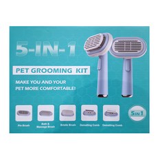 五合一多功能理毛按摩梳組合 犬貓通用 可替換梳頭 去除浮毛, 藍色, 1組