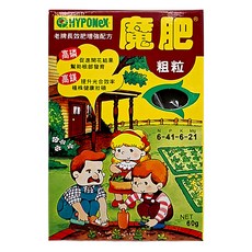 魔肥(粗粒) 小 60g,1入-促進開花結果,幫助根部發育,提升光合作用效率, 1件