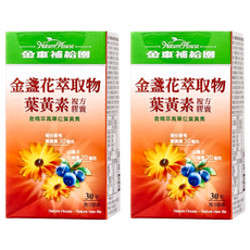 Nature House 金車補給園 金盞花萃取物葉黃素複方膠囊, 含精萃高單位葉黃素, 30顆, 17.1g, 2盒