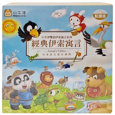 經典伊索寓言繪本 A101245 190 x 190 x 67mm 6冊, 不適用, 小牛津國際文化有限公司