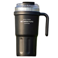 Sitarayuri 雙飲手把保溫杯, 黑色, 1個, 600ml