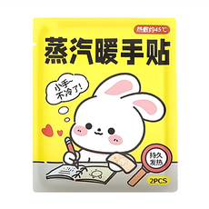 小麥購物 蒸氣暖手貼 G748 15 x 12cm 42g 10包