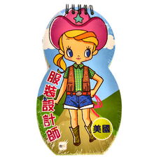 東雨文化 服裝設計師02, 紙類塑膠材質，4歲以上適用, 東雨文化事業有限公司, 服裝設計師系列