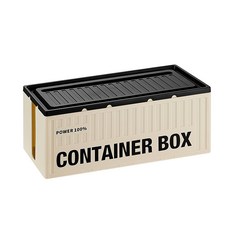 Mega 桌面貨櫃工業風電線收納盒, 黑蓋奶油色, 1個