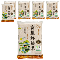 天生好米 富里鮮糙米 花蓮契作 Q彈回甘, 2.5kg, 6包