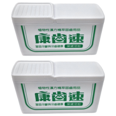 康齒速 保健牙粉, 52g, 2盒