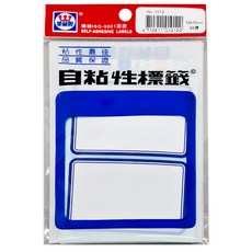 華麗牌 自黏性標籤 WL-1012 70 x 50mm, 藍框, 30張, 20包