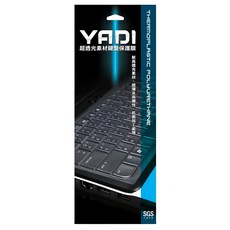 YADI 亞第 超透光抗菌鍵盤保護膜 ASUS Vivobook S 15 S5507QA 專用, 透明色, 1個