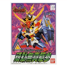BANDAI SD鋼彈 BB戰士 頑馱無真驅參 組裝模型, 1個