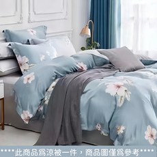 LAMINA天絲涼被5X6.5尺-花韵柔情-藍 親膚透氣 四季皆宜, 1入
