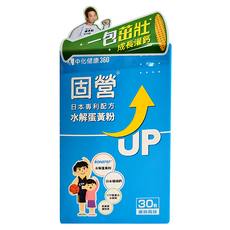中化健康360 固營 水解蛋黃粉, 日本專利配方, 30包, 3g, 1盒