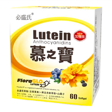 必盛氏 草本之家 慕之寶游離型葉黃素膠囊 60顆 晶亮有神 守護健康, 700mg, 1盒