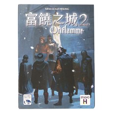 SWAN PANASIA 新天鵝堡 富饒之城2 Oriflamme, 1盒