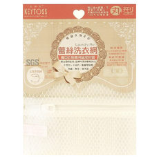 KEYTOSS 詰朵斯 SL602 無染 無螢光 立體丸型洗衣網 蕾絲細網, 直徑35cm, 1個