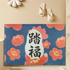 BonBon naturel 北歐刮泥地墊, 踏福