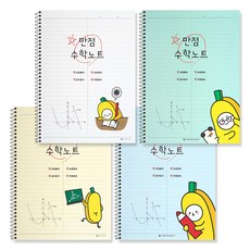 POPO FANCY 開心學習數學筆記本 混色 4入