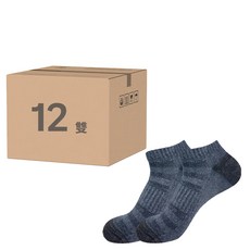 D&G 速效機能乾爽氣墊男踝襪 12雙入 深麻灰, 25~28cm
