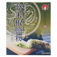 新光洋菜 芥末椒鹽粉, 純素可食用, 料理調味, 600g, 1盒