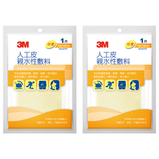 3M 人工皮 親水性敷料 特薄, 2片