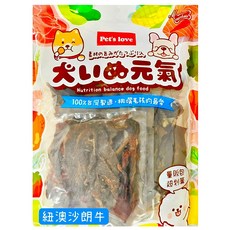 Pet's love 元氣犬 零食量販包 紐澳沙郎牛, 牛肉, 270g, 1包
