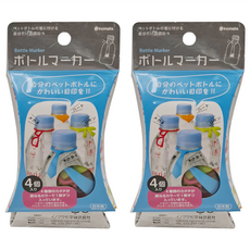 inomata 日本水杯提水環, 可愛, 2組