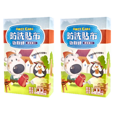 YOUNG CHEMICAL OK繃 防洗貼布急救絆 家庭號, 100片, 2盒