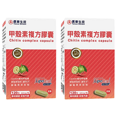 信東生技 甲殼素複方膠囊 LipoSan ULTRA®專利 含藤黃果及辣椒萃取物, 120顆, 2盒