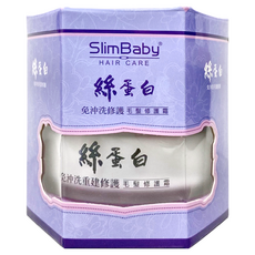 SlimBaby 絲蛋白毛髮修護霜, 120ml, 1罐