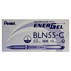 Pentel 飛龍文具 ENERGEL 極速鋼珠筆 BLN55 0.5mm, 藍色, 1盒