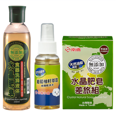 南僑水晶 輕便出遊組 葡萄柚籽噴霧乾洗手 70ml+水晶肥皂差旅組 90g+水晶肥皂食器洗滌液體 250ml, 1組