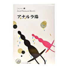 GALAKU 覓菊後庭拉珠按摩器, 黑色, 1個