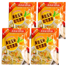 萬事福 黃金玉米起司濃湯 2入, 好湯專家 SOUP MASTER, 122g, 4袋
