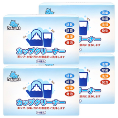 TAMURA 茶垢清潔錠 10個x 快速溶解 溫和去漬 不傷茶具 各式汙垢一泡即淨, 4盒