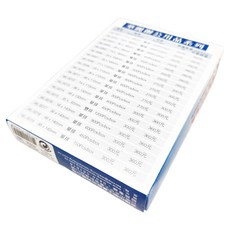 華麗牌 電腦列印標籤 WL-5003, 600張, 1盒