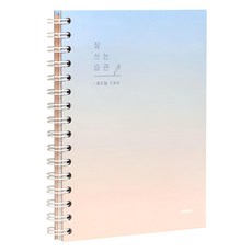 ICONIC 養成記帳好習慣 十二個月家計簿 萬年型零用錢記帳本 06 Sunrise, 06 日出, 1個