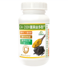 Healthwomen 赫而司 2代薑黃益多酚 全素膠囊 CA-200V 90顆, 0.5g, 1罐