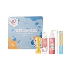 小小毛孩 寵物潔牙禮盒 Dental Care Gift Box, 寵物口腔護理專家, 1組