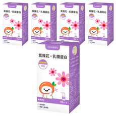 悠活原力 紫錐花+乳鐵蛋白噴劑 兒童專用 莓果風味 2歲以上, 50ml, 5瓶