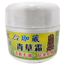 抹草香茅青草霜 涼感舒緩 50g 家庭號草本呵護, 1入, 1罐
