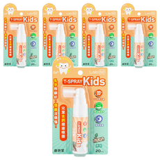 Lab52 齒妍堂 兒童含鈣建齒噴霧，10倍鈣升級，食品級成分，隨時保健，原味，20mL, 5瓶