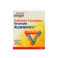 enge 鷹記維他 鈣留行 Calcium Complex Granule 速溶微粒, 40包, 80g, 1盒