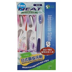 NEAT 家樂潔 日式圓弧刷毛牙刷 19cm, 12個裝, 1盒