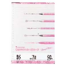 MARUMAN SWEET LINE26孔B5活頁紙/粉紅 50張入 甜美風格 書寫流暢 適用多種活頁夾, 1入