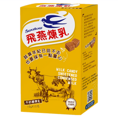 Swallow 飛燕煉乳 牛奶糖煉乳隨身包 15包, 150g, 1盒